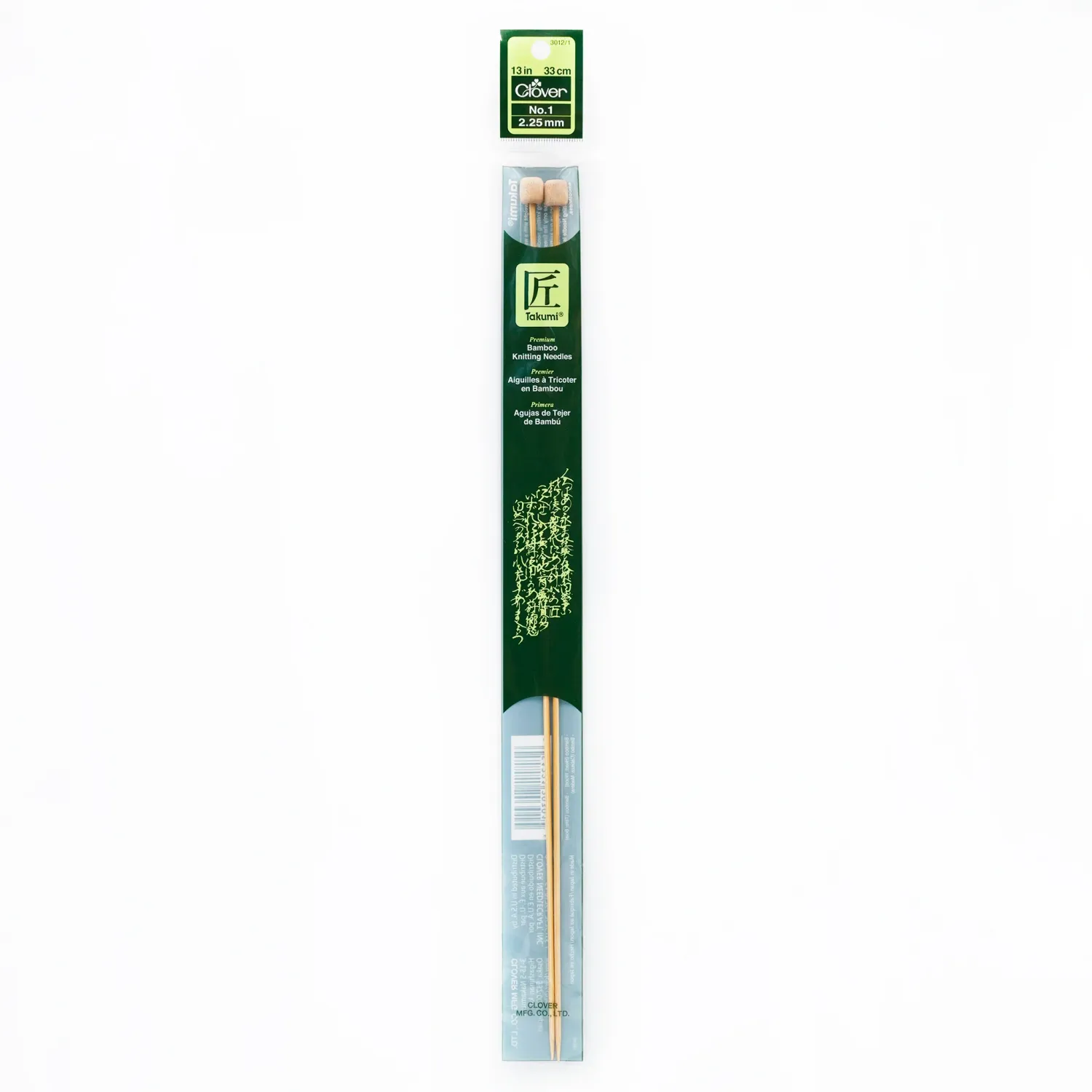 Knitting Needles 13&quot; Size 1 