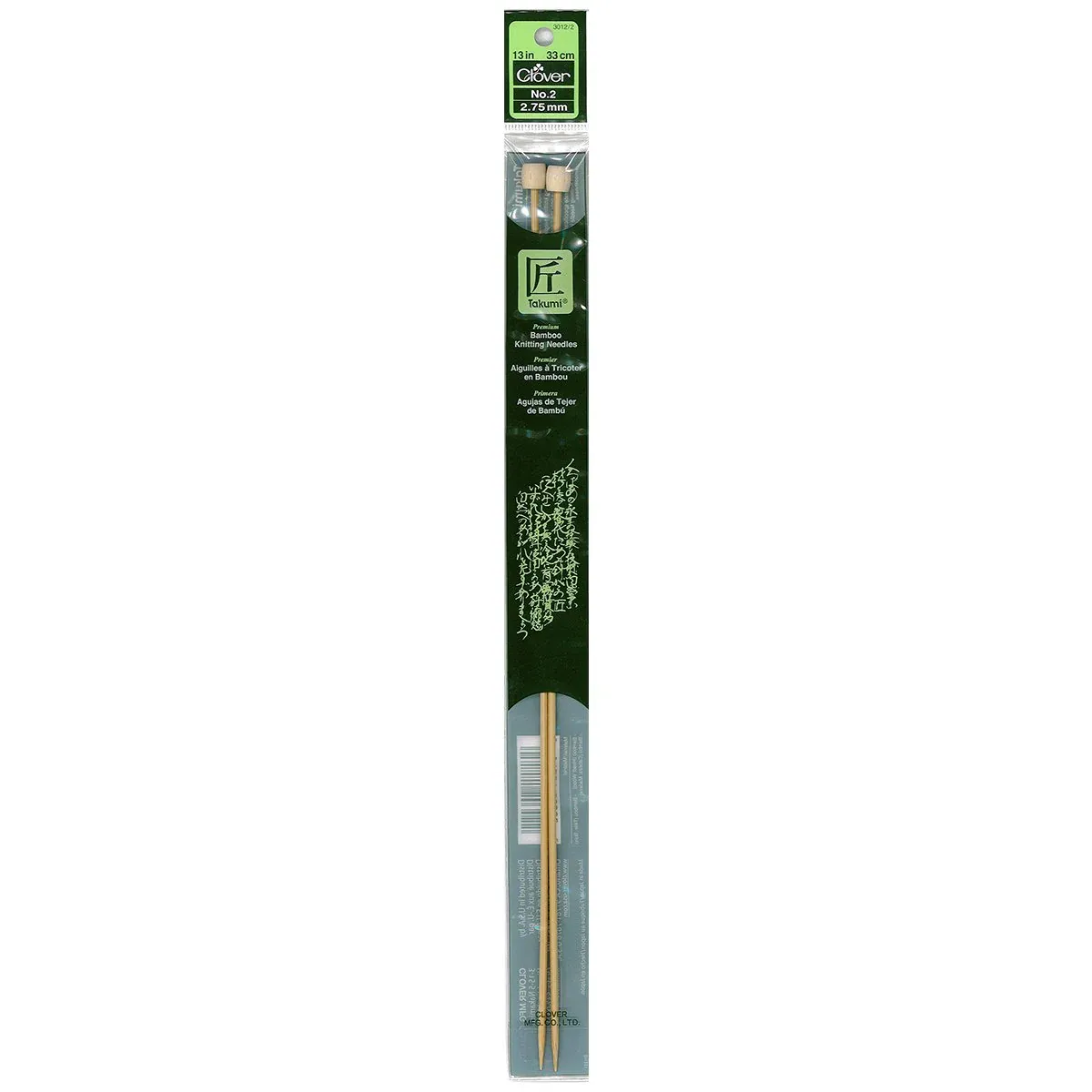 Knitting Needles 13&quot; Size 2 