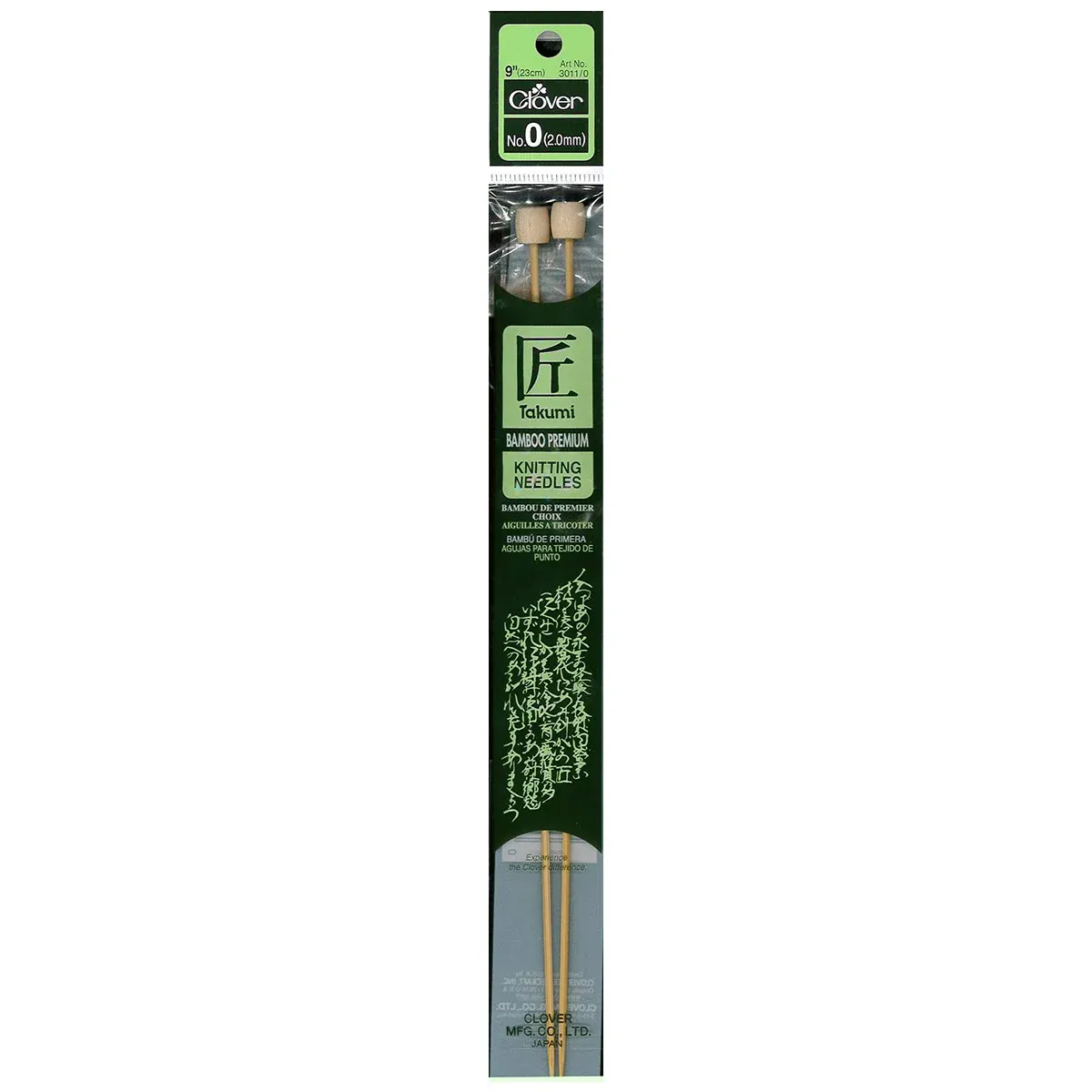 Knitting Needles 9&quot; Size 0