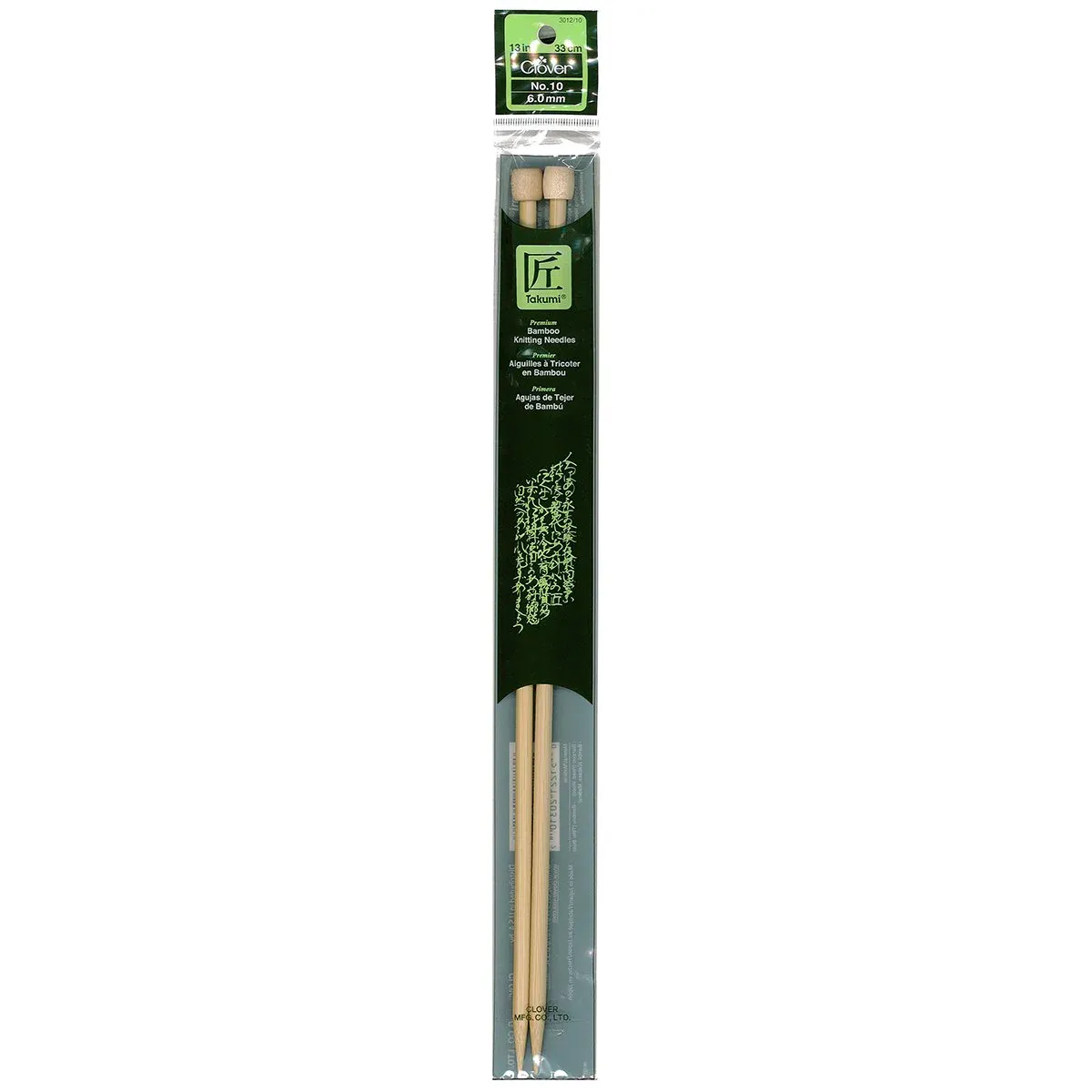Knitting Needles 13&quot; Size 10
