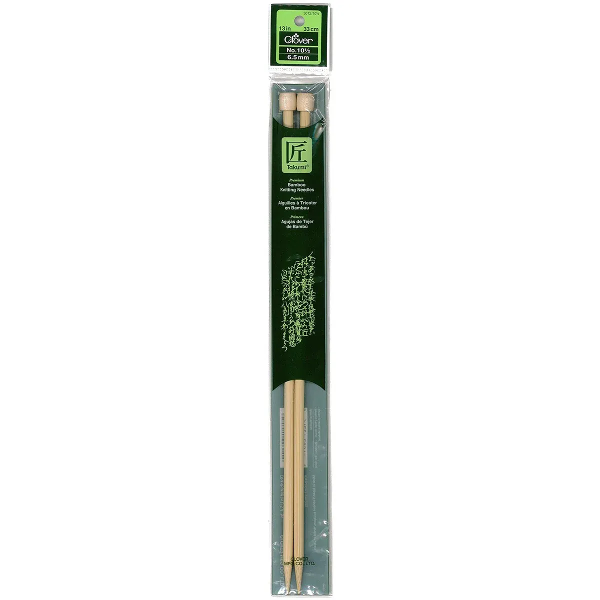 Knitting Needles 13&quot; Size 10.5