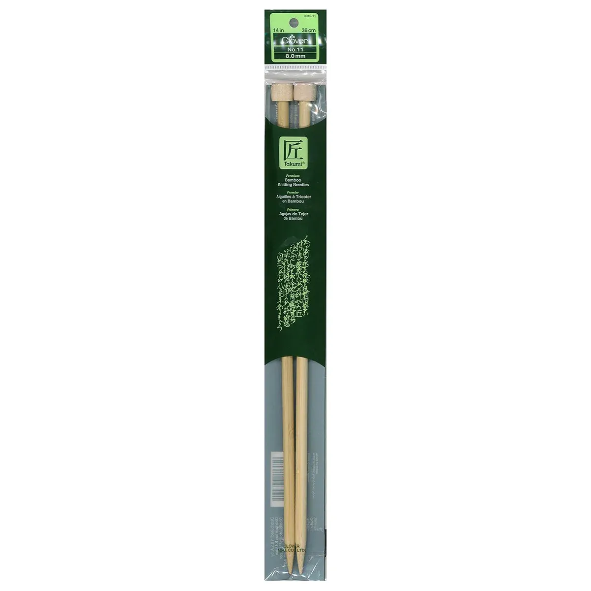 Knitting Needles 14&quot; Size 11