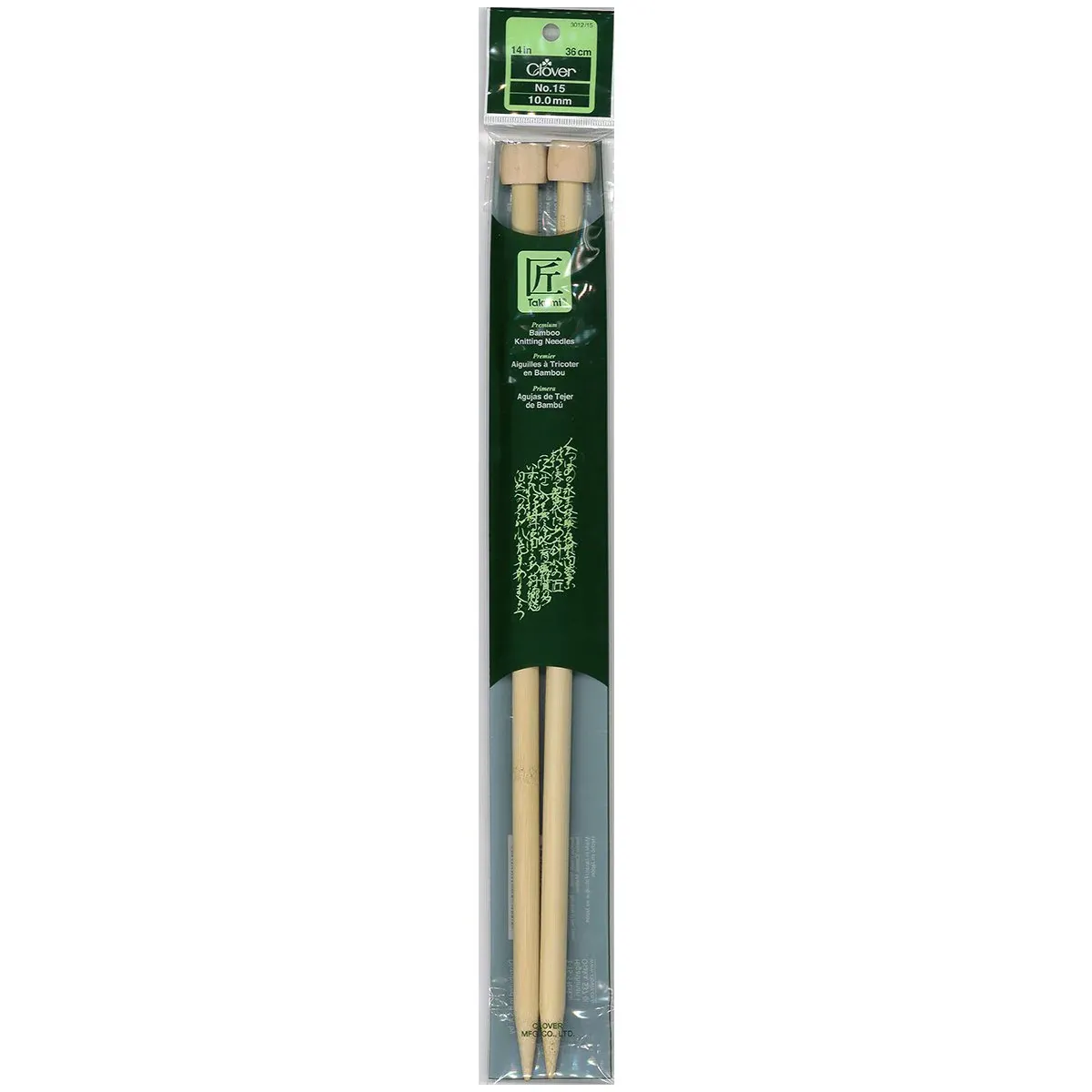 Knitting Needles 14&quot; Size 15