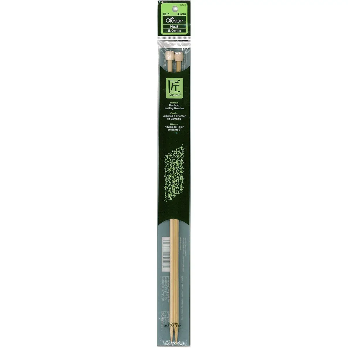 Knitting Needles 13&quot; Size 8