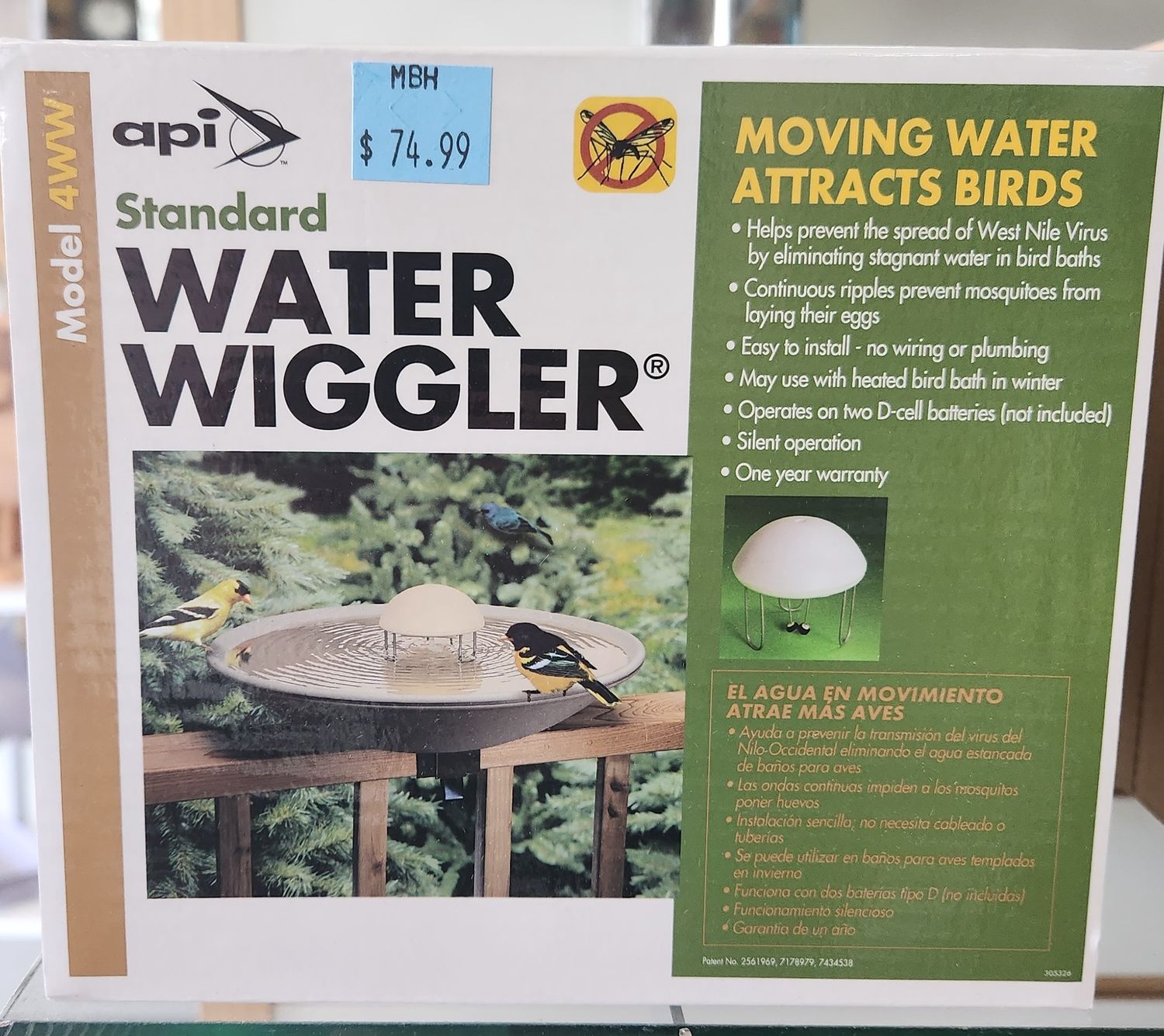 Water Wiggler standard