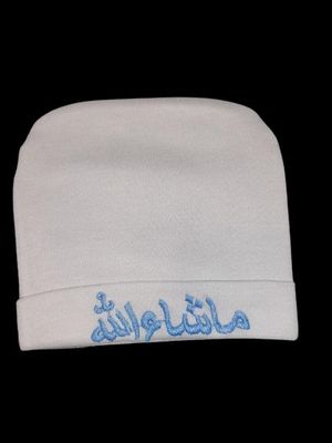 Mashallah Baby hat