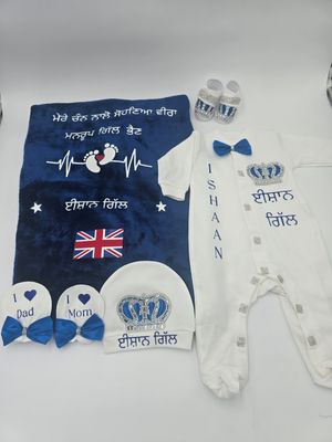 CUSTOMIZED COMPLETE BABY FLEECE AND COTTON SET