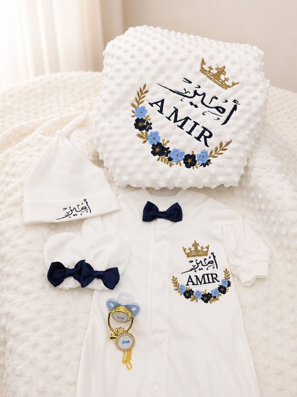 Royal welcome baby boy set