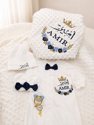 Royal welcome baby boy set