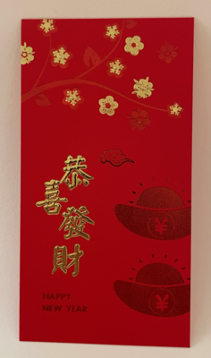 Chinese New Year Gift Envelope - Blossom 2