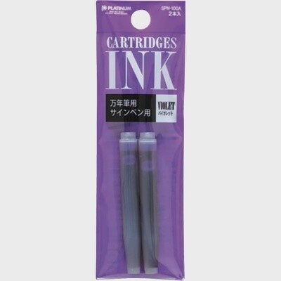 RE Platinum Ink Cartridges 2 Pack Purple