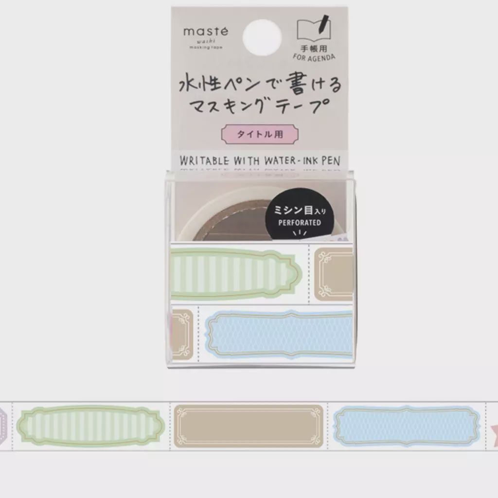 ST WASHI TAPE PRE CUT, 20MM - TITLE SIMPLE