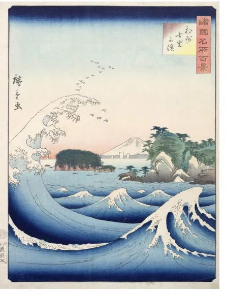 PT The Wave, Hirosage B/B (6)