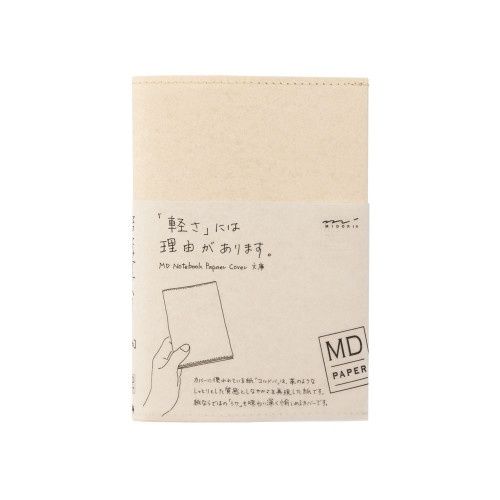NBC MD Paper Cover &lt;A6&gt;