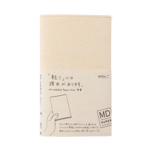 NBC MD Paper Cover &lt;B6 Slim&gt;