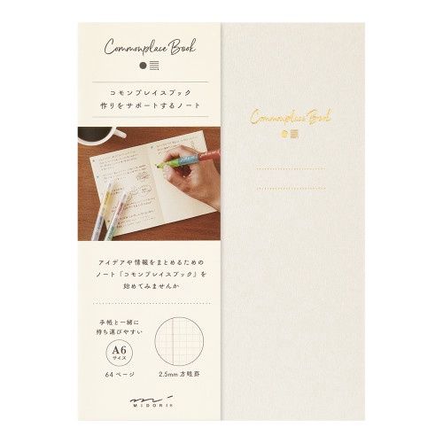 NB Commonplace book A6 Beige