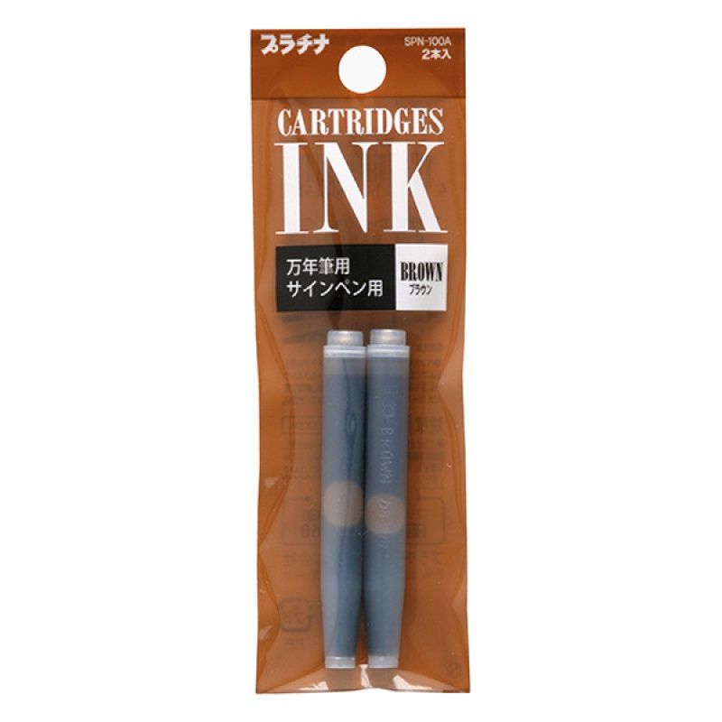 XRE Platinum Ink Cartridges 2 Pack Brown
