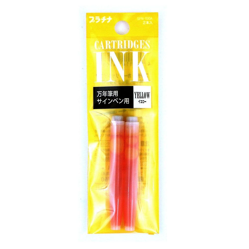 XIK Platinum Ink Cartridges 2 Pack Yellow