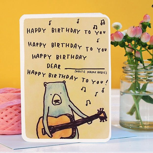 GC Birthday Guitar Bear Greetings Card