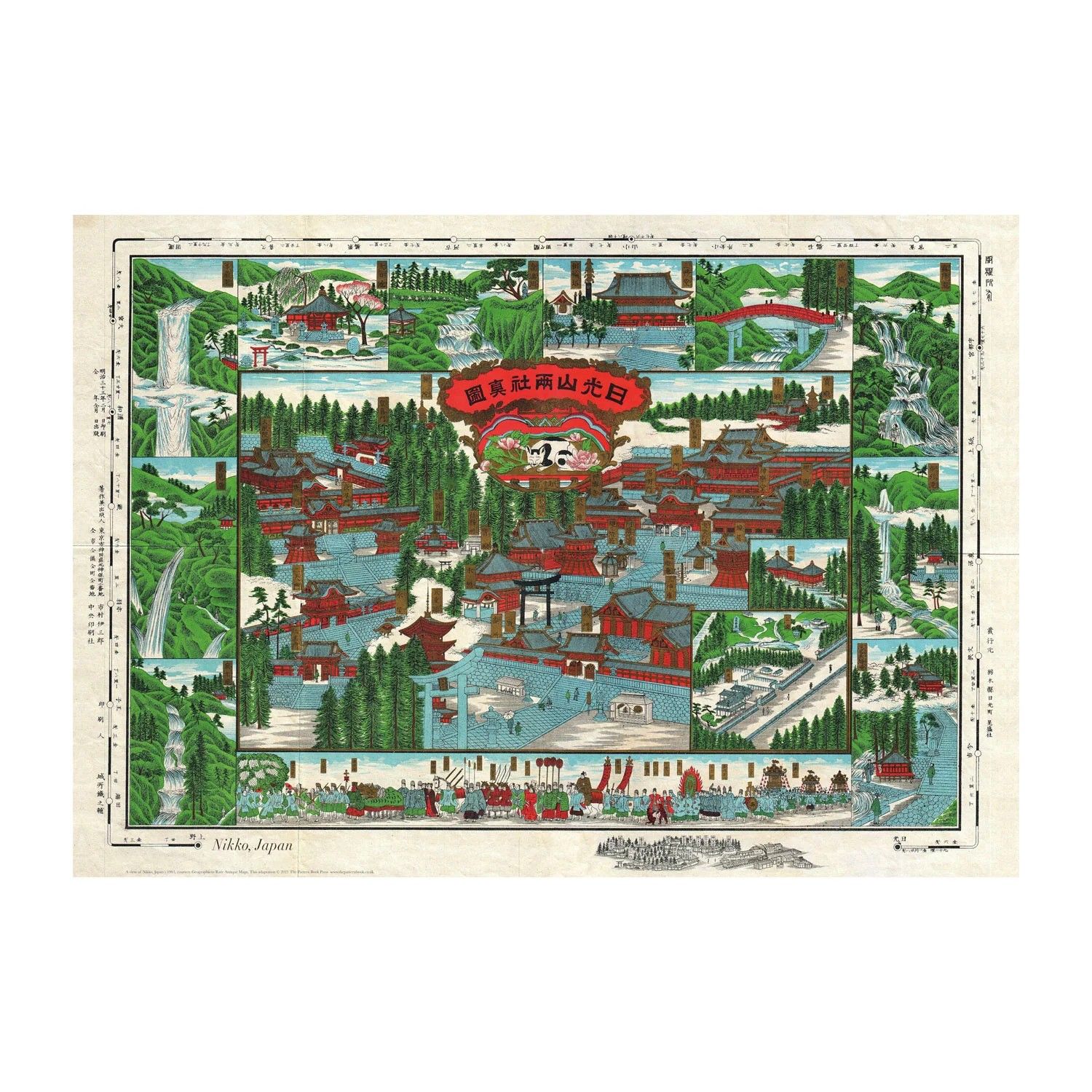 GW View of Nikko Poster Wrap