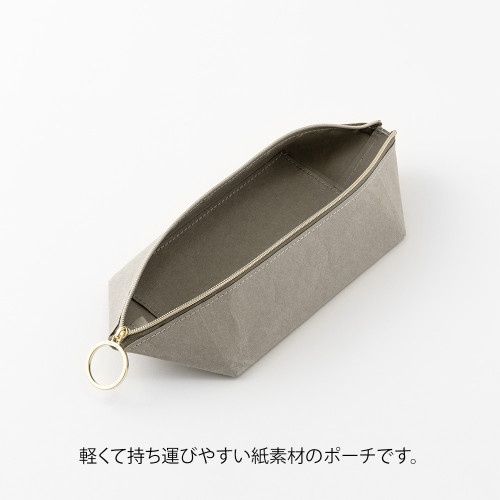 PA Midori Pen Tray Pouch Gray