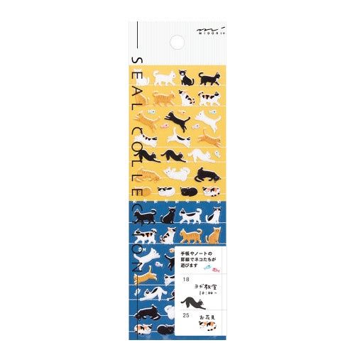 SK Midori Sticker 2277 Cat