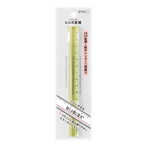 ST Lens ruler