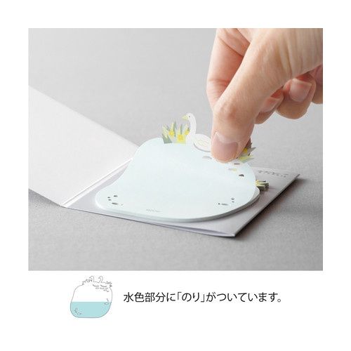 SK Midori Sticky Notes Die-Cutting Swans (5)