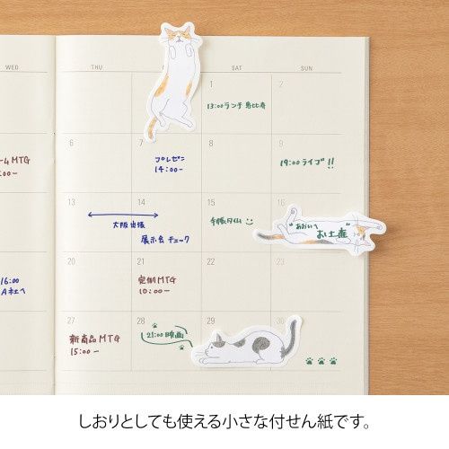 ST Midori Sticky Notes Point Cat Stretching Out