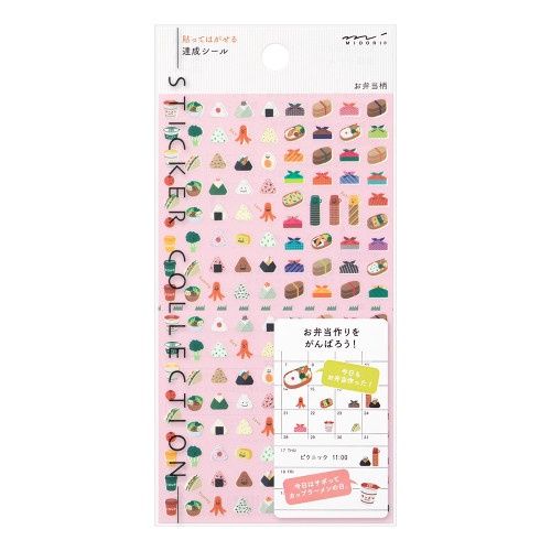SK Midori Sticker 2383 Achievement Lunch Box