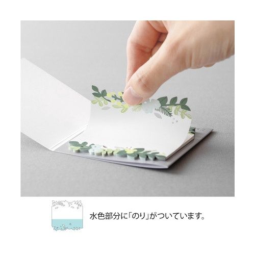 SK Midori Sticky Notes Die-Cutting Leaves (5)