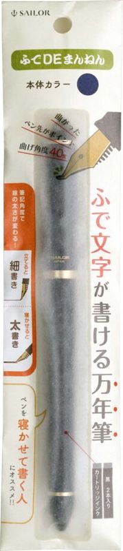 FP CALLIGRAPHY FOUNTAIN PEN BLUE FUDE DE MANNEN- 40° GT STEEL NIB