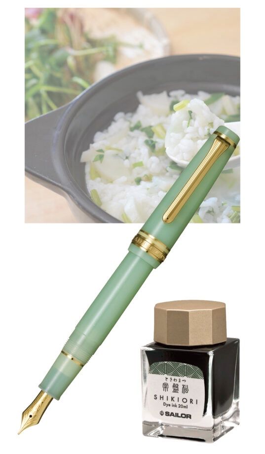 FP Progear Slim &#39;Seasonal Festivals&#39; Seri 14K GT (F) - REGULAR -