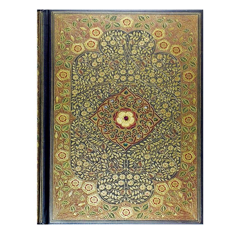 NB Jewelled Filigree Journal