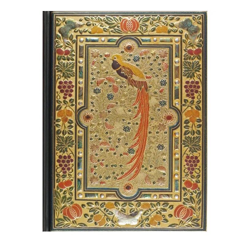 NB Bird of Paradise Journal