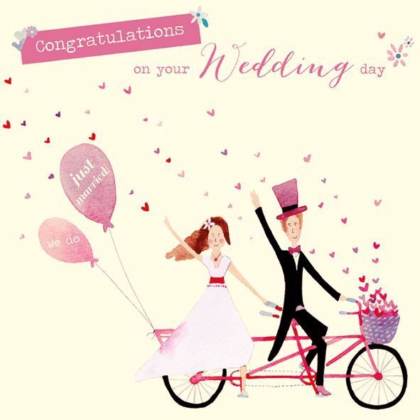 GCO Bicycle Made for Two 'On your Wedding Day'