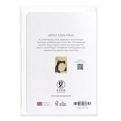 GC Artist Ezen Frog Greeting Card