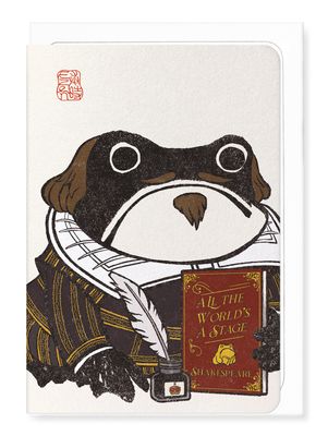 GC Shakespeare Ezen Frog Greeting Card