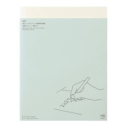 DI MD Notebook Diary <A4 Variant> Thin 2027
