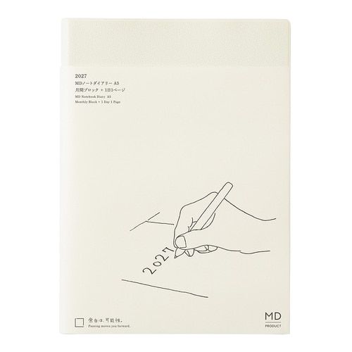 DI MD Notebook Diary <A5> 1Day 1Page 2027