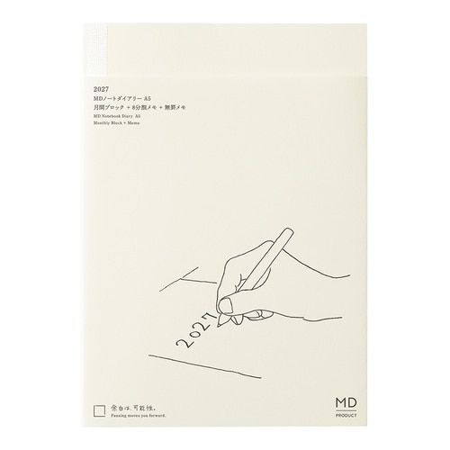 DI MD Notebook Diary <A5> 2027