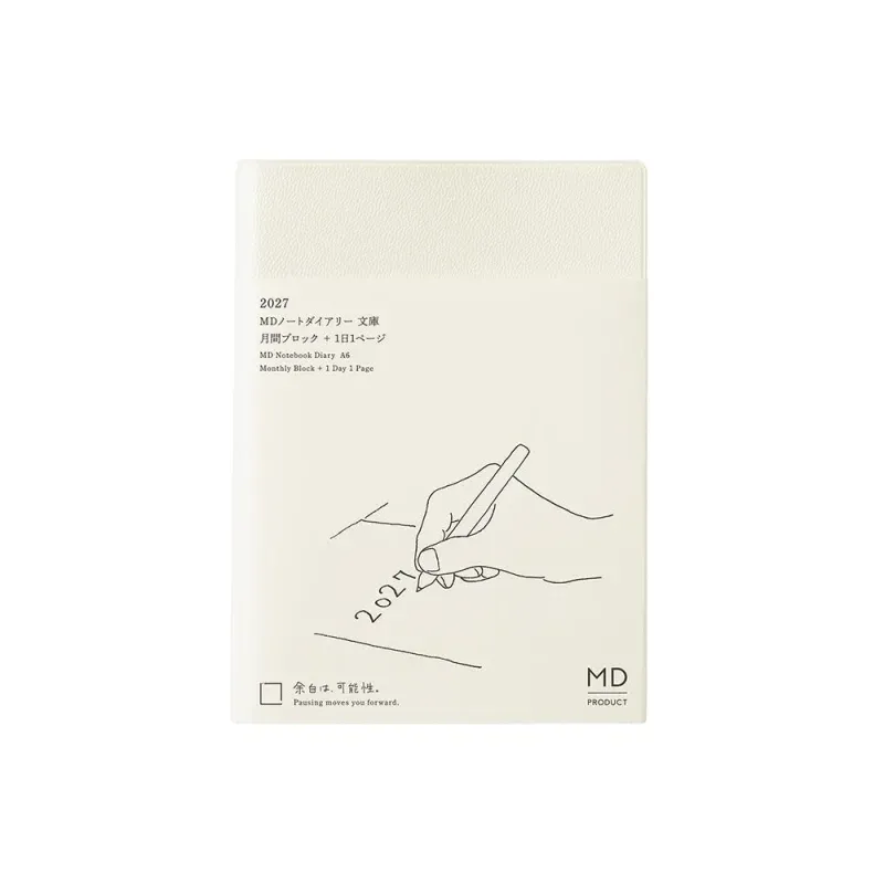 DI MD Notebook Diary <A6> 1Day 1Page 2027
