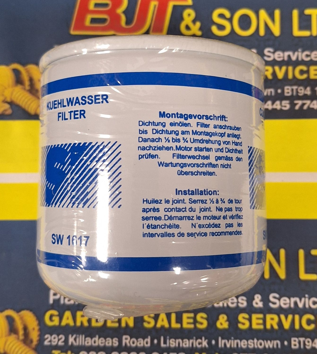 OIL FILTER SW1617