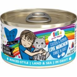 Wervua OMG Love Munchkin 2.8oz