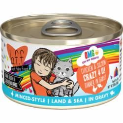 Wervua OMG Crazy 4U! 2.8OZ