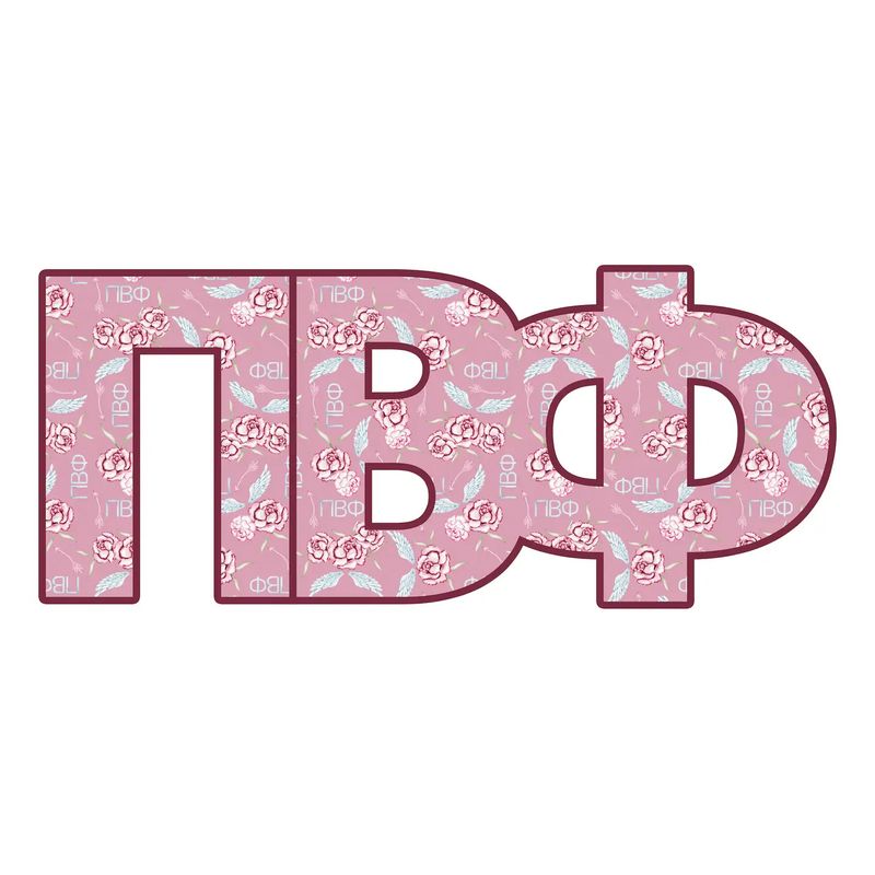 Pi Beta Phi Door Hanger