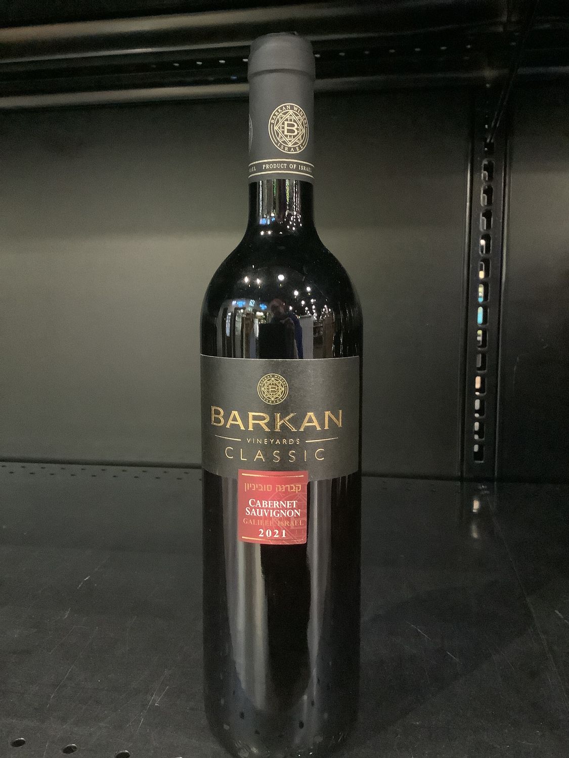 BARKAN CABERNET SAUVIGNON, 750ML