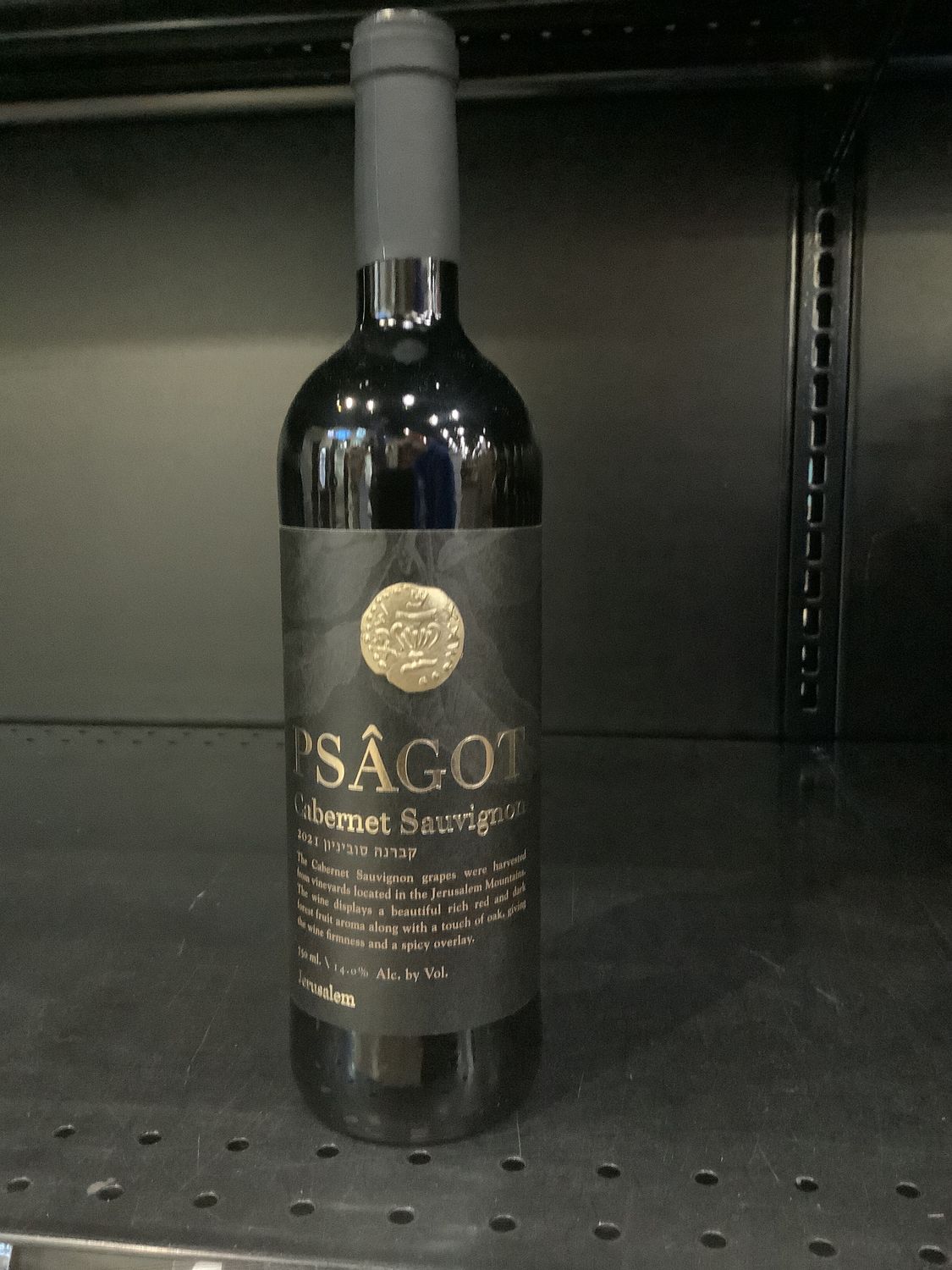 PSAGOT CABERNET SAUVIGNON NON-MEVUSHAL, 750ML