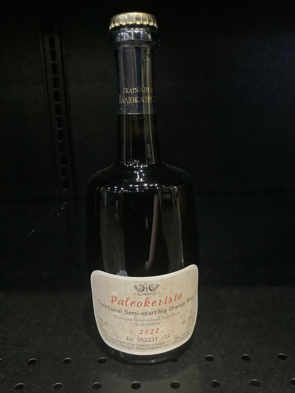 GLINAVOS PALEOKERISIO ORANGE WINE, 500ML