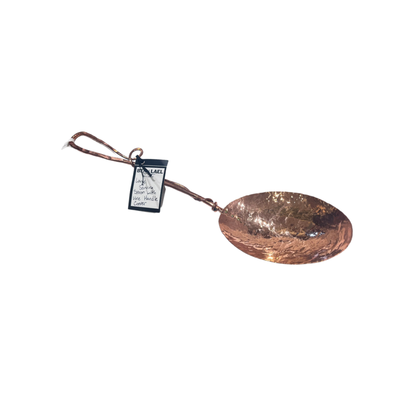 Copper Serving Spoon, Large - Vine